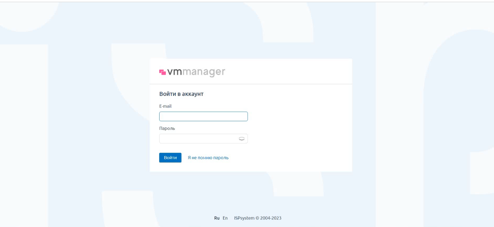 VMmanager — экран входа в систему