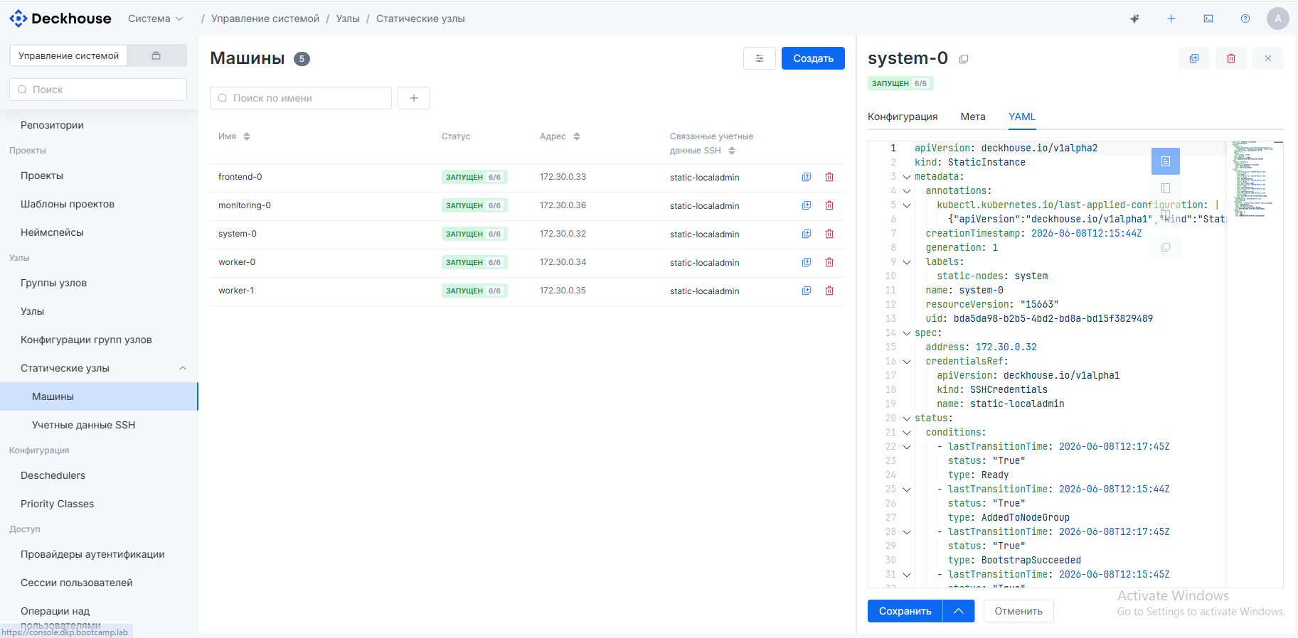Deckhouse Kubernetes Platform — управление AI-моделями и API
