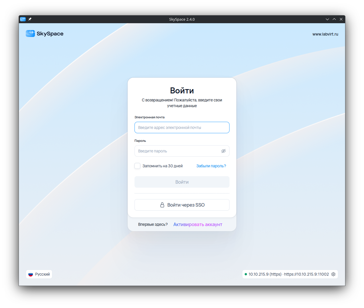 Inscale — интерфейс платформы