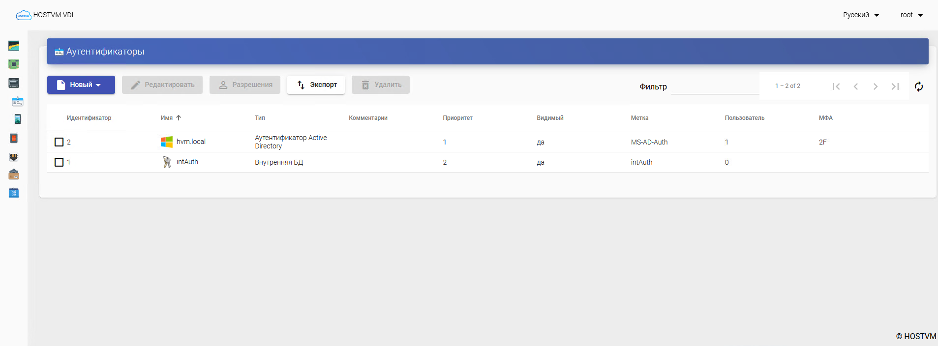 HOSTVM VDI — файловый менеджер