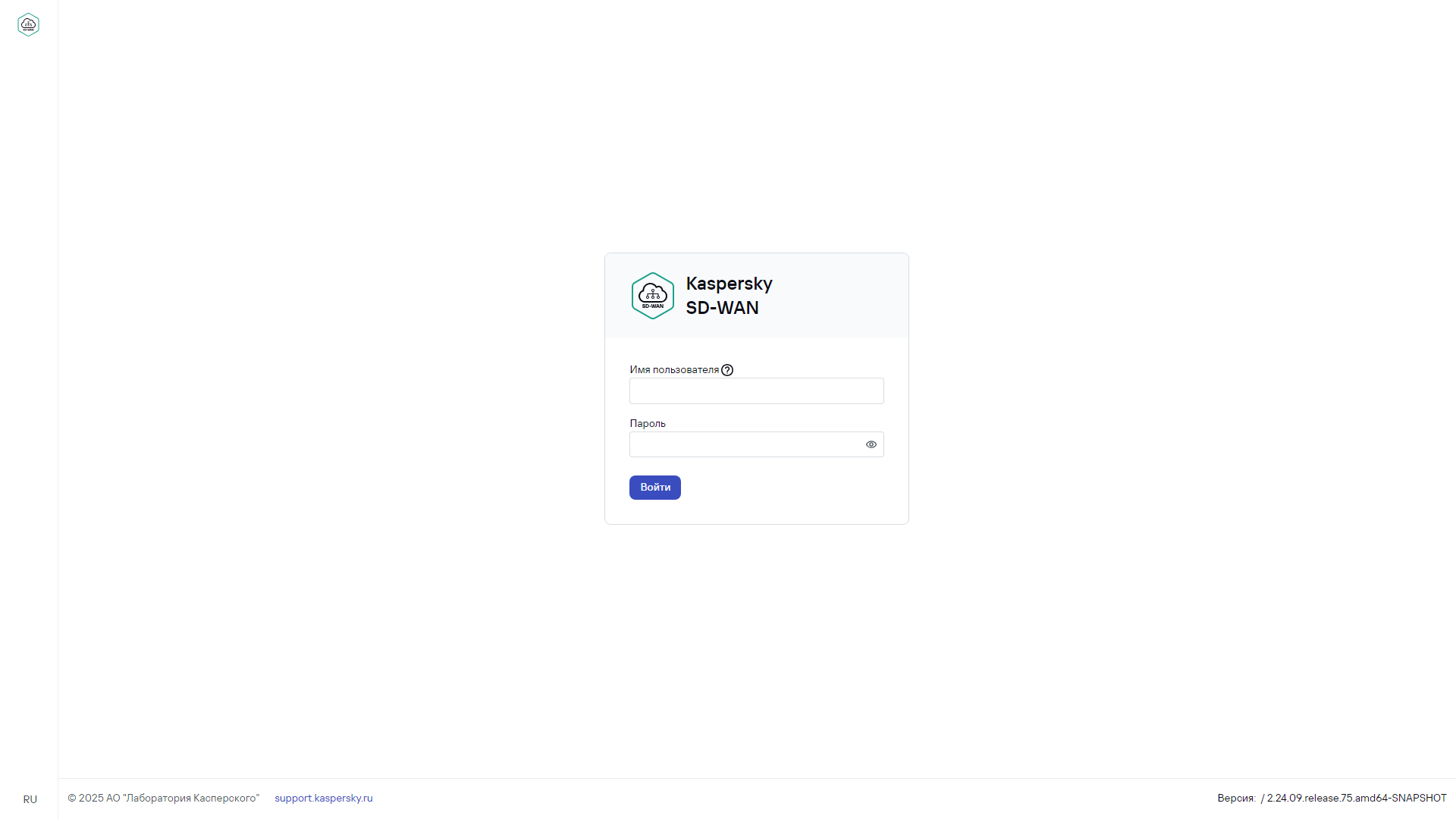 Kaspersky SD-WAN — интерфейс авторизации
