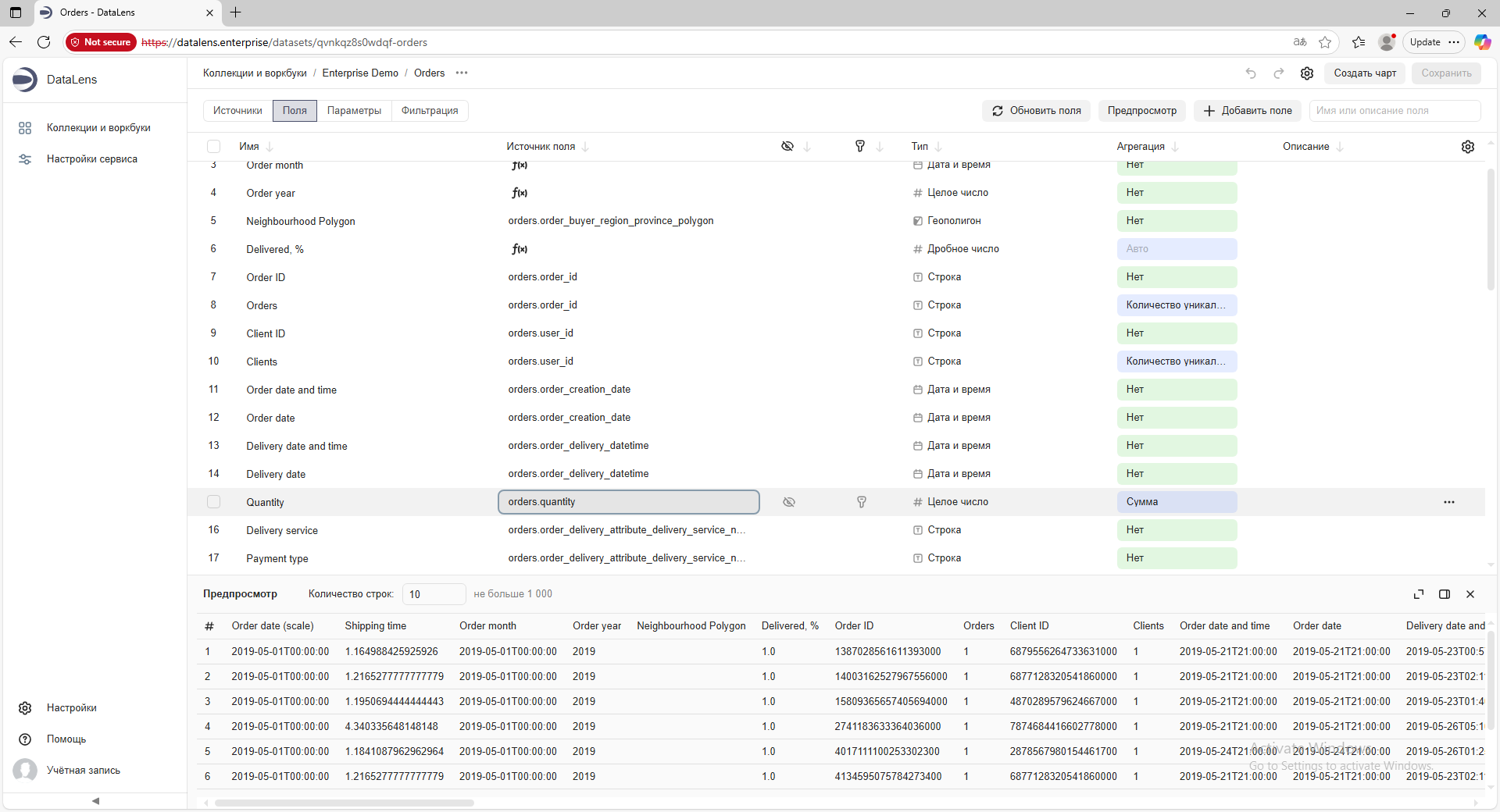 Google Cloud Platform Logs Explorer — интерфейс просмотра логов с фильтрацией по уровню