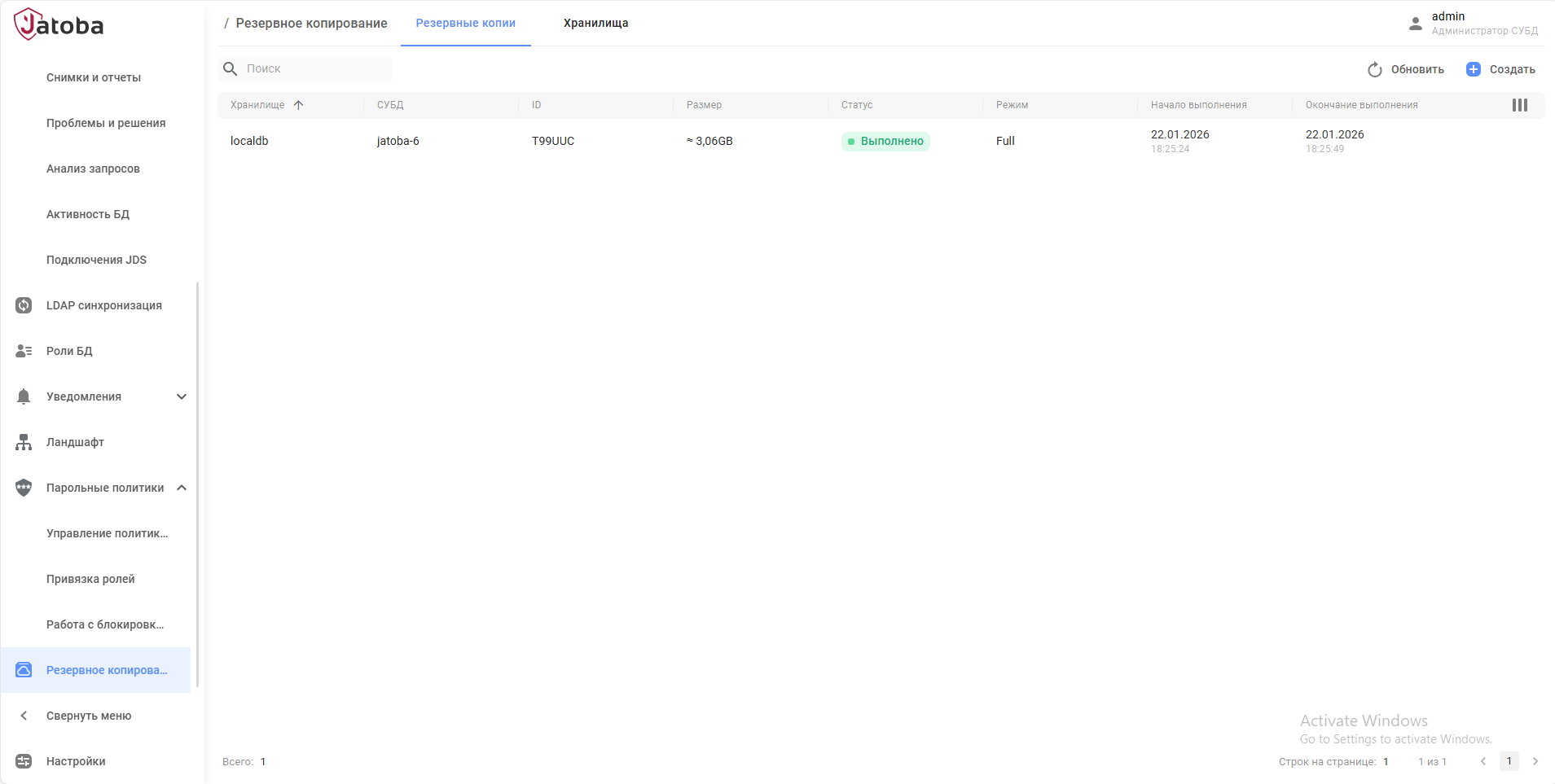 Интерфейс Shopera — боковое меню номенклатуры и управления заказами