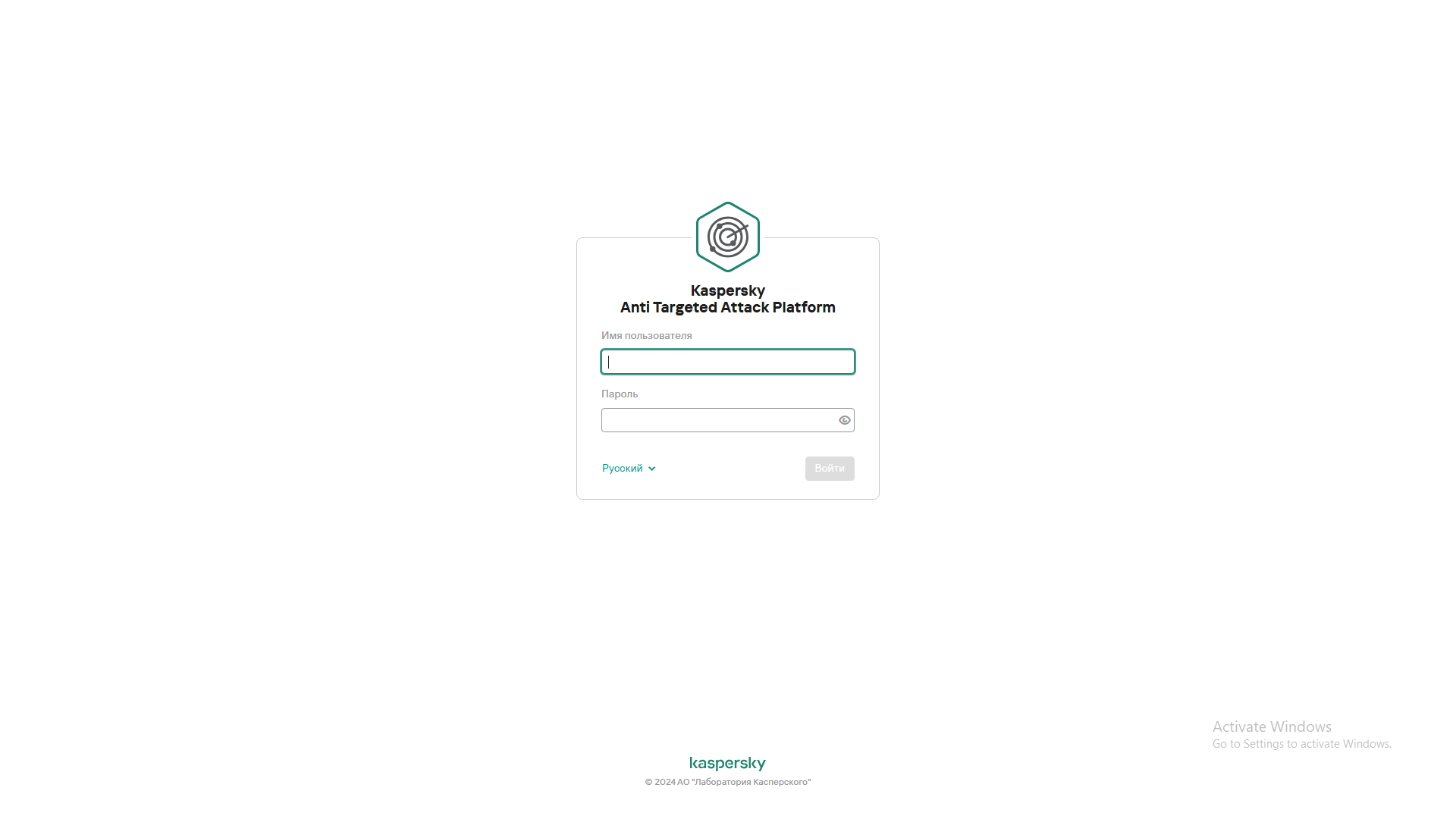 Интерфейс входа платформы Heproguard Anti-bugout Attack Platform