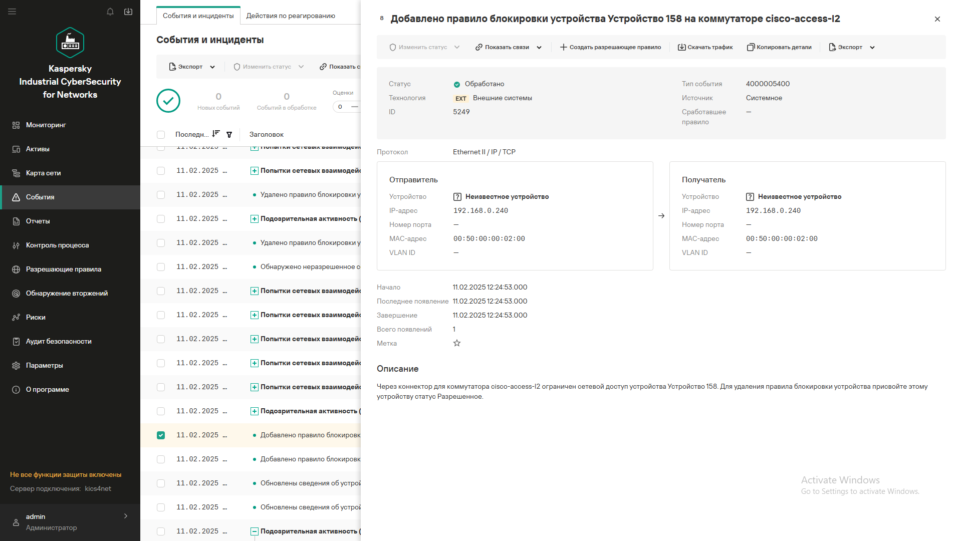 Электронный архив НИУ ВШЭ — система управления документами и архивными материалами