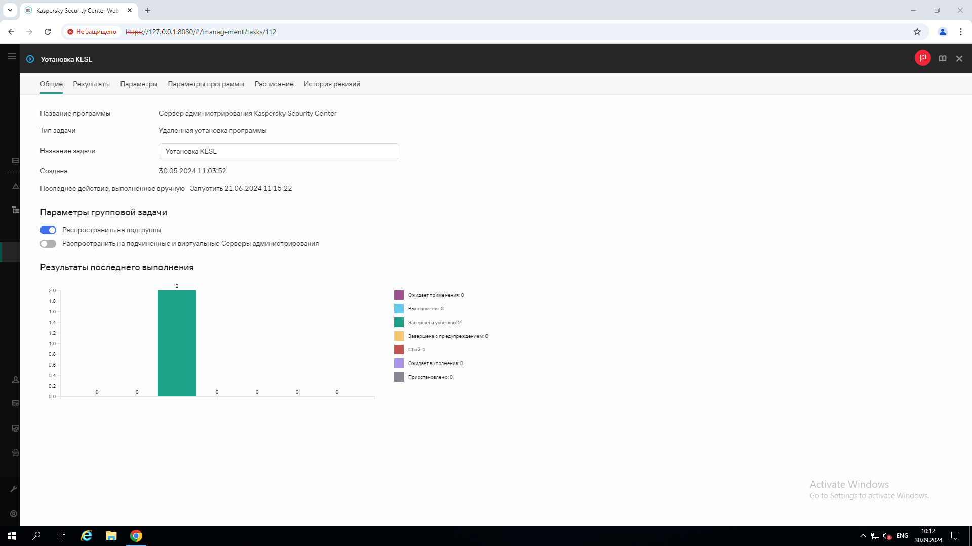 Google Analytics — обзор источников трафика с диаграммой и статистикой посещений