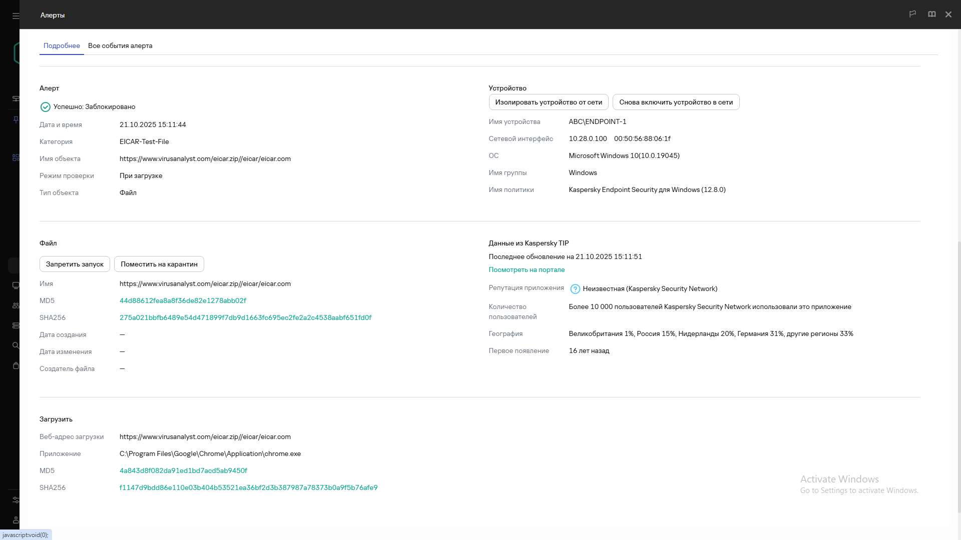 Интерфейс панели управления с боковой навигацией и информационными карточками