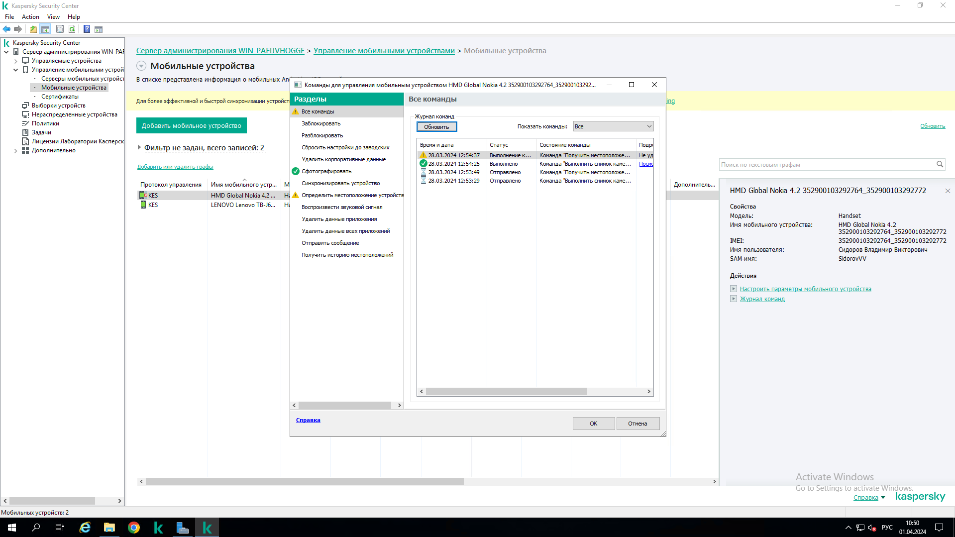 VMware vSphere — управление лицензиями